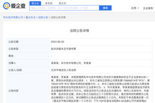 新利体育在线登录官网首页查询截图2